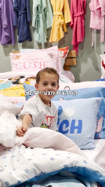 2- מצעי ילדים